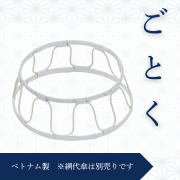 ごとく