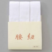 【和装用 腰紐 白色】腰ひも　白色　3本セット