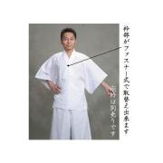 【男性用　半襦袢】　ファスナー替衿式　さらし襦袢 筒袖　普通丈 （年間用）　2枚セット