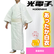 光電子あったか白衣