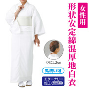 形状安定綿混厚地 寺院用衣（おはしょり仕様・合用）【寺院用白衣 女性用】