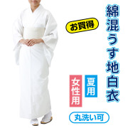 綿混薄地白衣 裾短め 透け防止素材 ソフトタッチ（つい丈仕様・夏用）【寺院用 神職用 白衣 女性用】