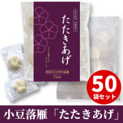 砂糖と小豆粉を木枠に詰め、「叩き上げて」取り出すことから【たたきあげ】と名付けられました。