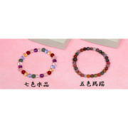 【腕輪念珠　房無し】　ブレス　七色水晶/五色瑪瑙