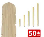 板塔婆上等品Aランク
