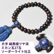 9700-78.jpg?t=20240114170020