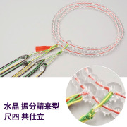 水晶 振分請来型尺四 共仕立［真言宗］【京都数珠 仏具】