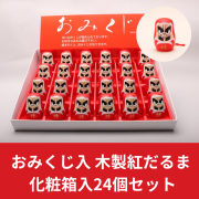 紅だるま