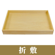 折敷【大型 神具 仏具】