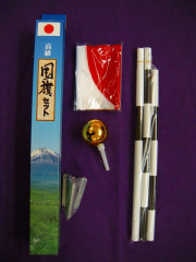 家庭用　国旗セット