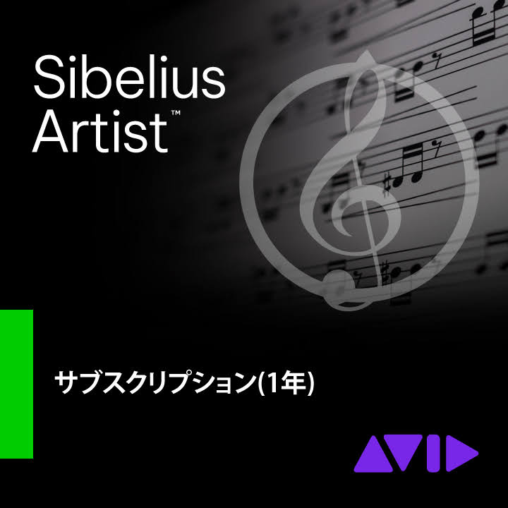 9938-30098-00_Sibelius_ART_sub_new