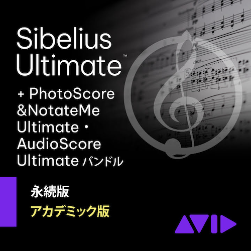 9938-30110-00_SibeliusULTASPSEDU