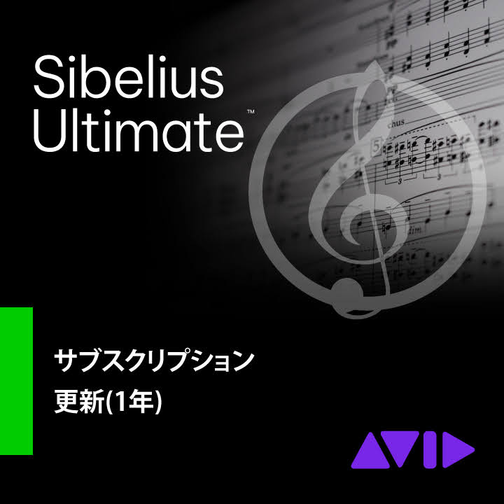 9938-30112-00_Sibelius_ULT_sub_renew1