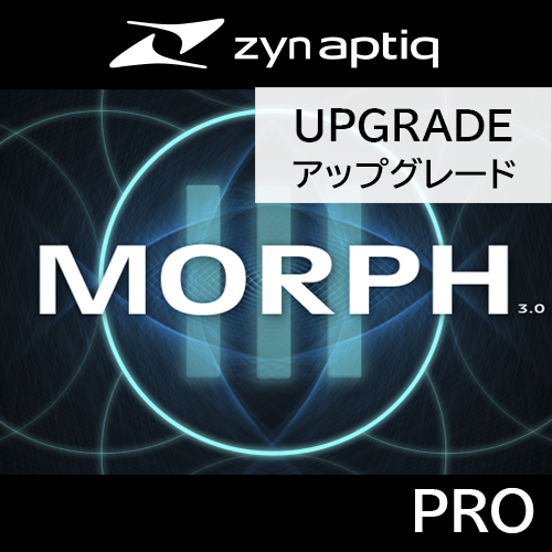 MORPH 3 PRO アップグレード （From MORPH2）