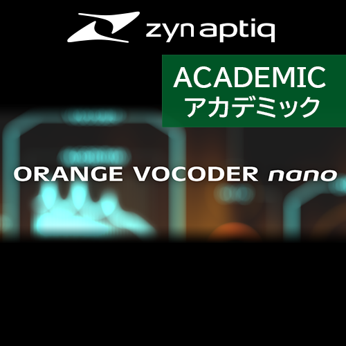 ORANGE VOCODER NANO（アカデミック）