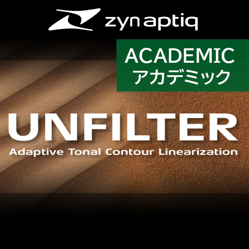 UNFILTER（アカデミック）