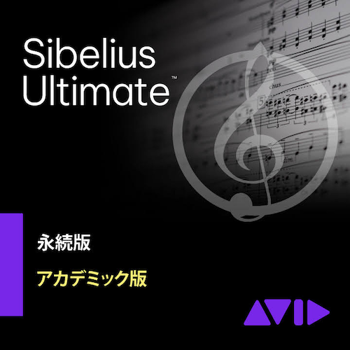 9938-30011-20_SibeliusULTEDU