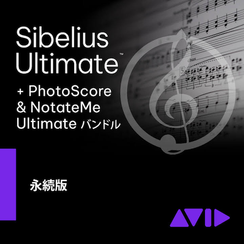 9938-30119-00_SibeliusULTPS