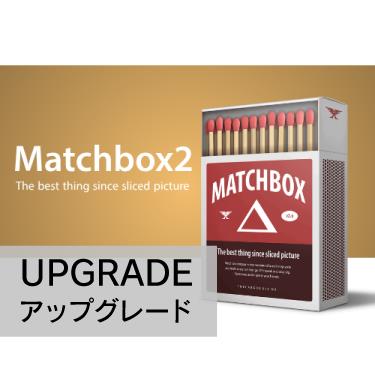 Matchbox2 - Upgrade from v1
