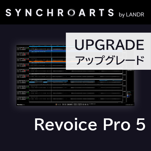 Revoice Pro 5 - Upgrade from Revoice Pro 4、Revoice Pro 3