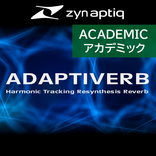 ADAPTIVERB（アカデミック）