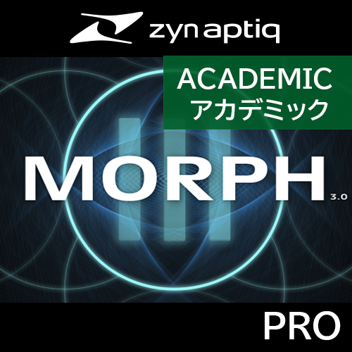 MORPH 3 PRO（アカデミック）
