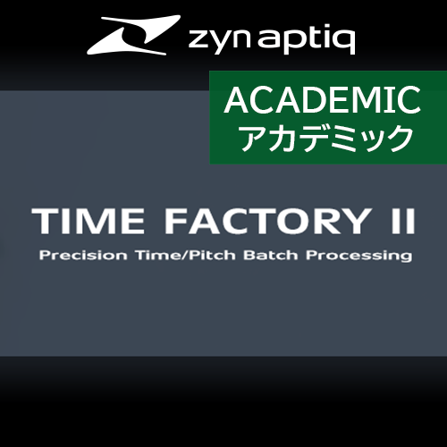 TIME FACTORY II（アカデミック）