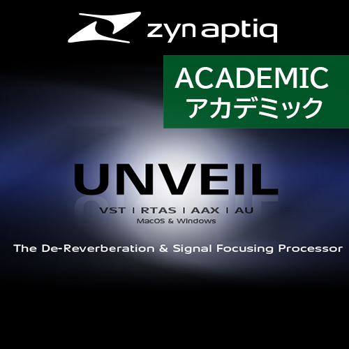 UNVEIL（アカデミック）