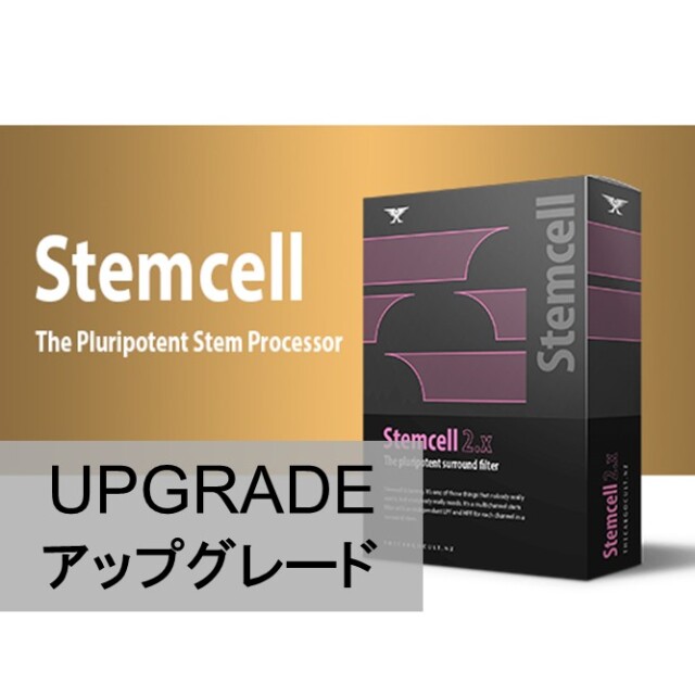 Stemcell 2 Upgrade from v1