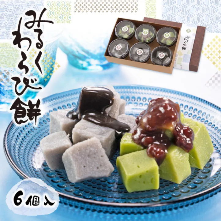 わらびもちくん 明月菓寮わらびもち 京きなこ(240g): 和菓子「明月菓寮」京都の