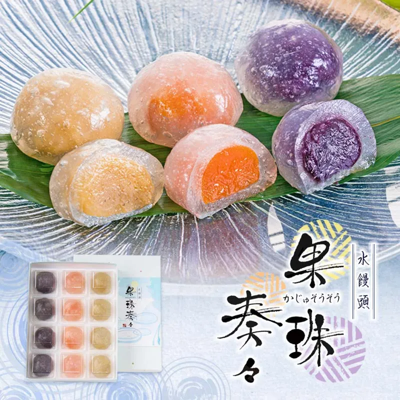 果珠奏々