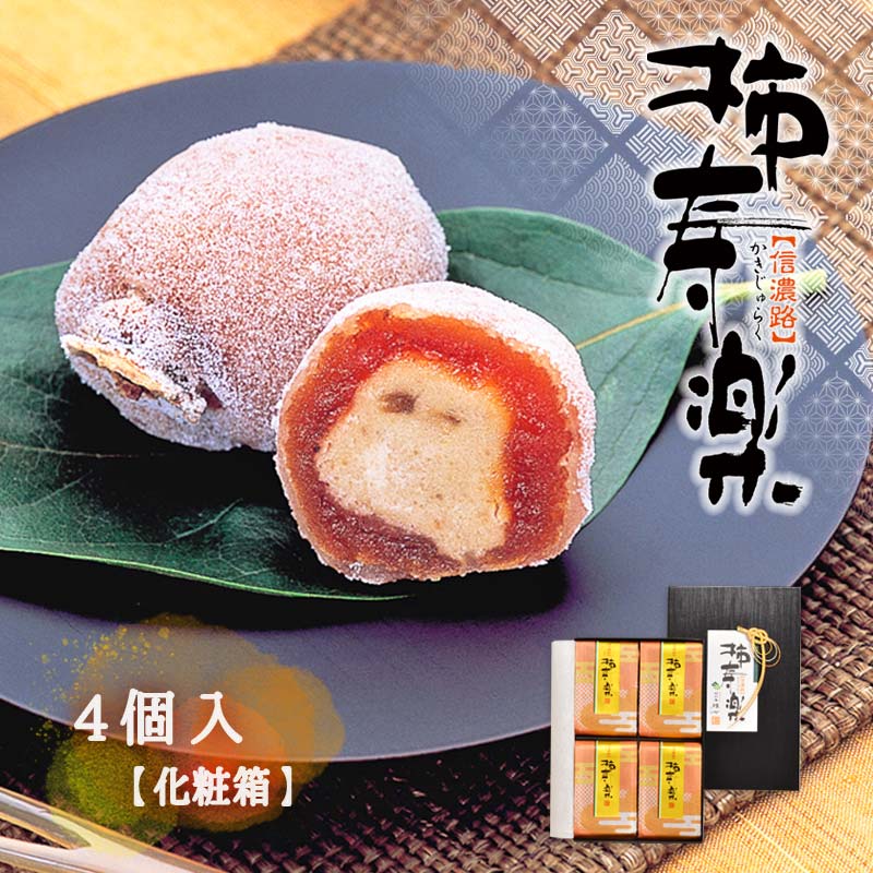 ☆しじみ応援☆茶トラ・コタツ・和菓子・柏餅・チャーム・パーツ