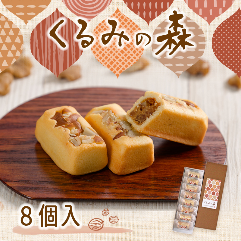 【手芸材料】くるみ　胡桃樹皮　7巻 手芸材料】くるみ 胡桃樹皮 7巻-の定番から人気の限定