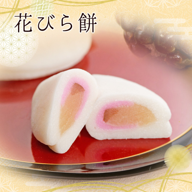 花びら餅と新春上生菓子