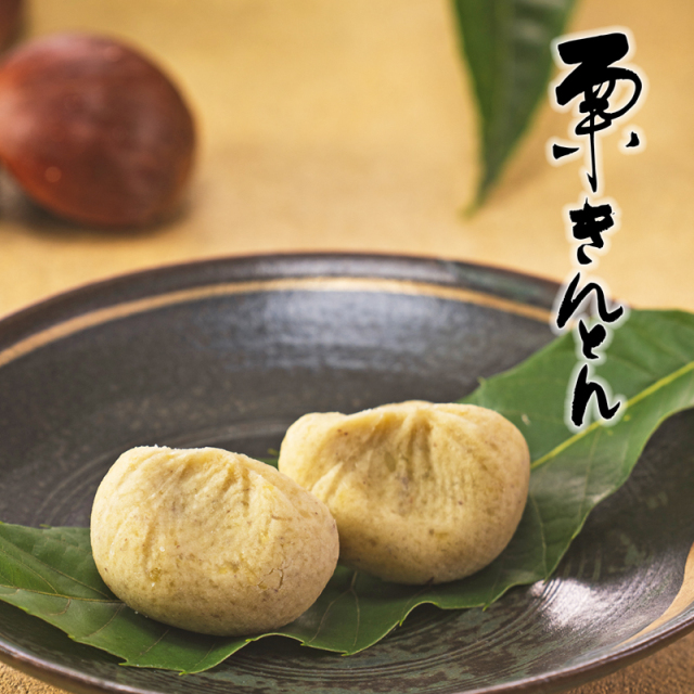 柿寿楽と栗きんとん詰合せ　8個入