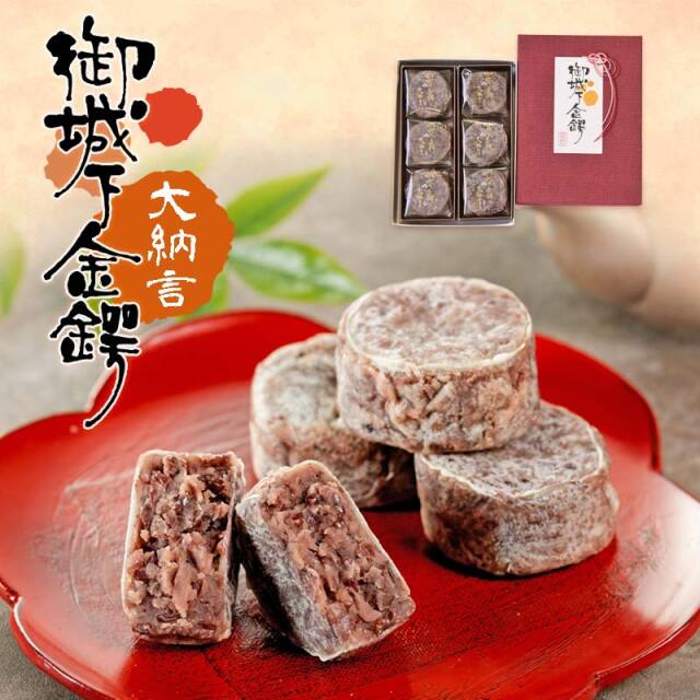 15個 御城下金鍔(大納言小豆) 【双松庵唯七 公式本店】