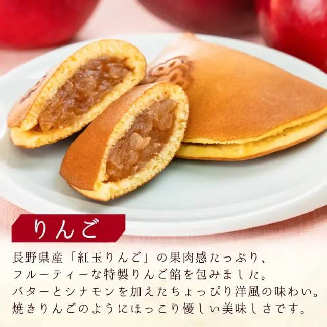 双松の月詰合せ