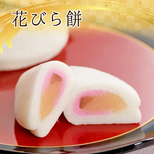 花びら餅と上生菓子詰合せ2026