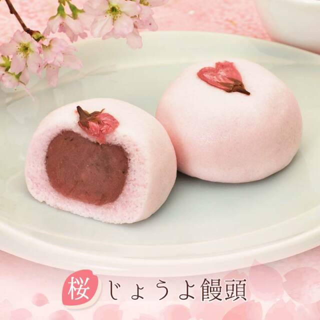 春の和菓子