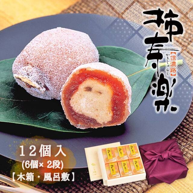 楽天市場】蜂屋 柿 干し柿の通販