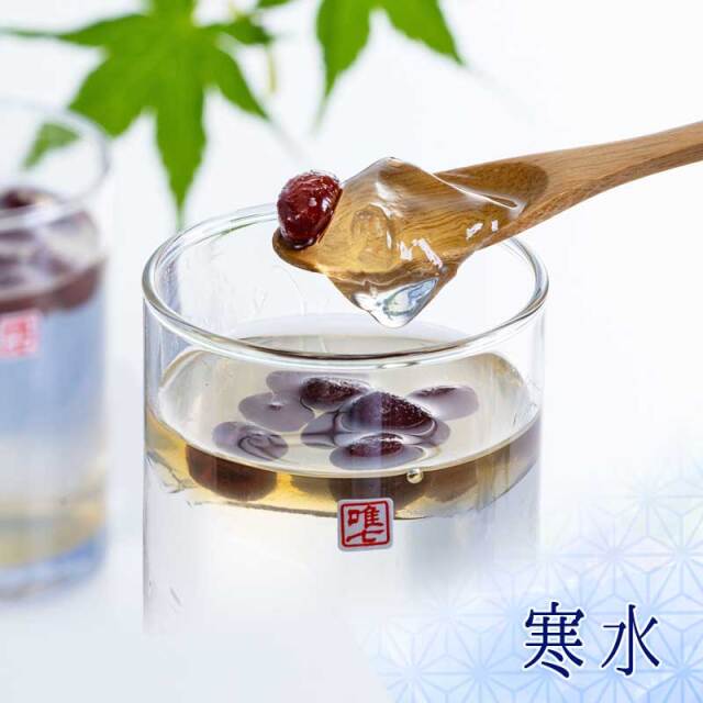 寒水二種