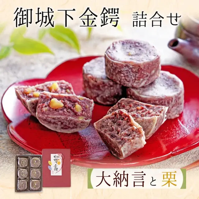 金鍔詰合せ