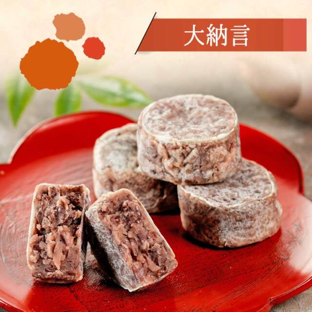 お汁粉大納言 Amazon | 伊藤園 大納言しるこ 缶 185g x 90本 (30本入 x 3