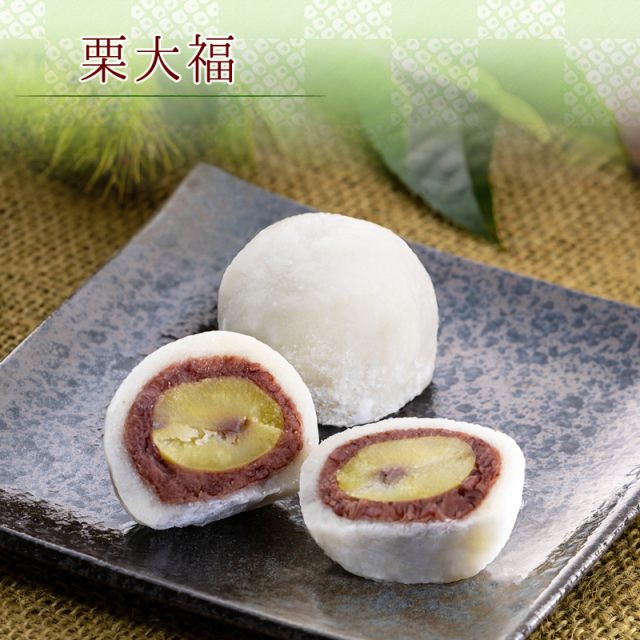 塩大福 鹿児島ユタカ] 大福 鹿児島 塩 (小) 12個 /塩大福 手土産 土産