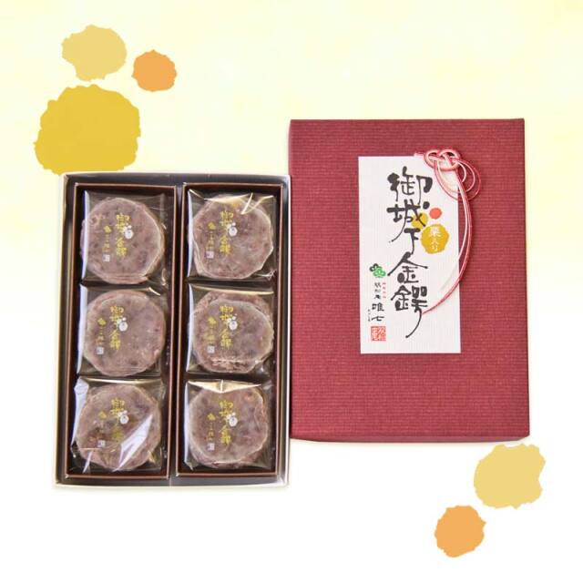 6個 御城下金鍔(栗) 【双松庵唯七 公式本店】