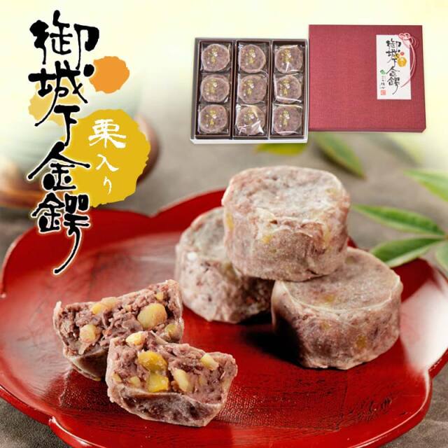 15個 御城下金鍔(栗) 【双松庵唯七 公式本店】