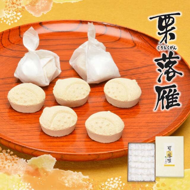 12個 献上落雁 【双松庵唯七 公式本店】