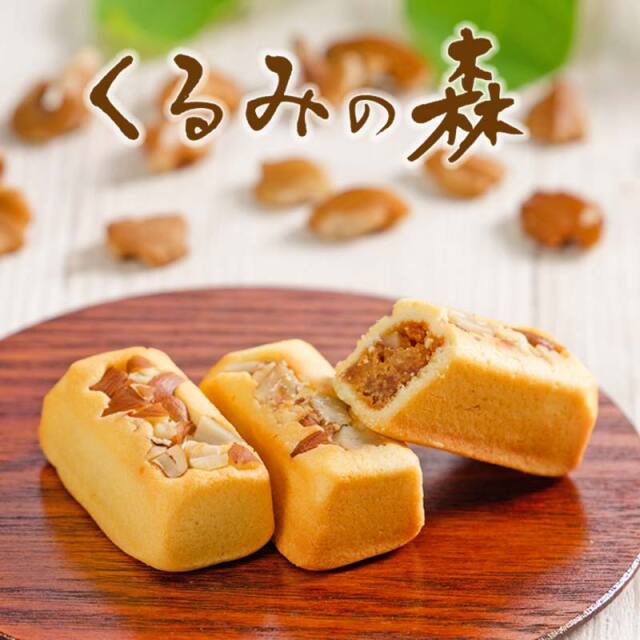 【くるみさん】【まとめ買い】SWAN 11袋 11個 くるみの森と柿寿楽詰合せ <くるみの森：8個 柿寿楽：3個>【双