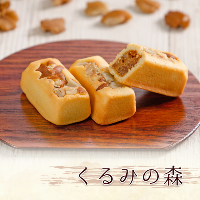 くるみあわせ