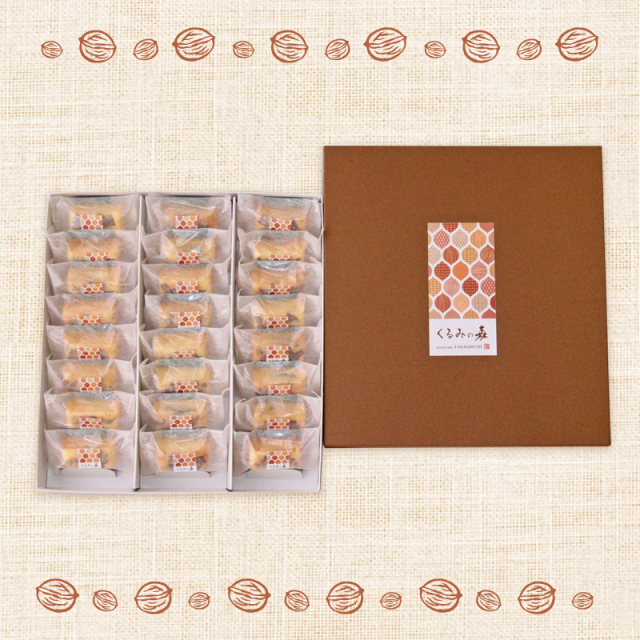 くるみ様　２品　おまとめ 24個 くるみの森 【双松庵唯七 公式本店】